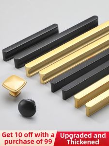 INNDUN | Modern Minimalist Golden Luxury High-end Extended Pull Handle