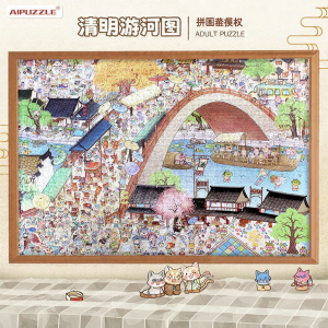 AIPUZZLE | Adult High Difficulty Educational Puzzle 2000 Pieces