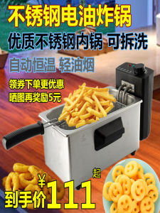 Yuyuan Commercial Fryer Automatic Constant Temperature Home Use French Fries Maker Deep Fat Fryer Cooking Pot for Business Kitchen