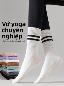 MiiOW | Tất yoga chống trượt bằng silicon thấm hút mồ hôi kháng khuẩn cao co giãn vừa phải cho nữ Tất dài đến bắp chân bằng cotton