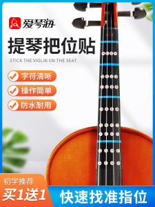 Violin Handle Stickers Cello Finger Stickers Fingerboard Fingering Stickers Audio Level Accuracy Stickers Pitch Sticker No Glue Left