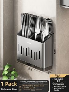 youqin | Water Draining Wall-Mounted Chopsticks Organizer