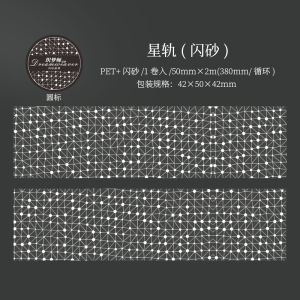 Dreamweaver Star Sand Flash Sand PET Masking Tape Waterproof Durable Sticker Ins Style Scrapbooking Scene Decoration Material
