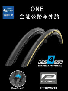 Schwabe One Road Bike Outer Tire Vacuum Foldable Anti-Puncture Yellow Edge 700X25C Bicycle Riding Equipment Accessories