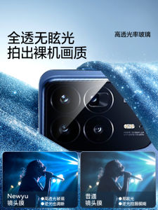 Xiaomi MixFold4 Camera Lens Film Full Cover Tempered Glass for Rear Camera Fold3 Fold2 New Foldable Phones High Definition Protection Sticker