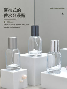 แบบพกพาขนาดใหญ่ความจุ 30ml น้ําหอม Sub-บรรจุภัณฑ์ขวดขวดสเปรย์แก้วสําหรับแอลกอฮอล์โดย Jiaxiang Shidi