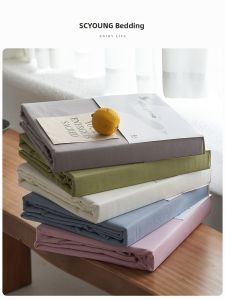 shui yang | Drap Giường Hình Vịt Màu Đơn Sắc Chất Lượng A Cấp 1 chiếc