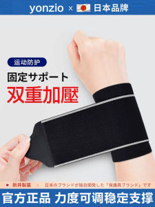 Sports Wrist Support Brace Ankle Injury Protection Warmth for Men And Women Fitness Gymnastics Basketball Badminton
