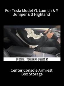 For Tesla Model YL 2026/Y Juniper 2025+/3 Highland 2024+ Center Console Arm Rest Lid Armrest Box Height Increasing Storage Box