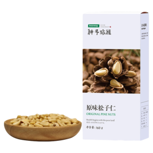 beaway | Big Full Flavored Pine Nuts 160g