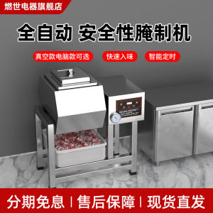 Stainless Steel Vacuum Marinator Machine for Commercial Use Automatic Combustion World RS-72 Model Marinade Mixer Roller