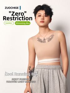 ZUOCHIGE | Sports Invisible Shaping Bra Vest