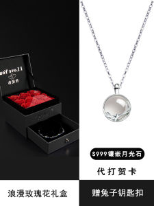 Pure Silver Necklace for Women with Amulet Pendant Valentines Day Birthday Gift for Girlfriend Fashionable Jewelry Accessory