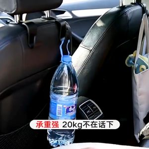 Double Hook Holder Safety Driving Car Food Holder Car Headrest Seat Bag Organizer Vehicle Coat Hanger Pemegang Cangkuk