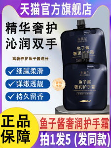 Kem Dưỡng Da Tay Carlton Luxury Caviar Hydrating Nourishing Hand Cream Sản Phẩm Chăm Sóc Da Tay Hiệu Natare Dành Cho Mọi Loại Da