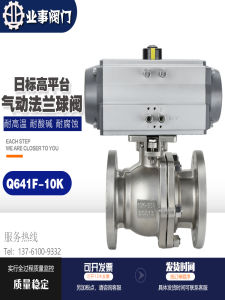 Pneumatic Stainless Steel 304 Ball Valve with Quick Cut-Off Function Steam Temperature Resistant JIS Standard Industrial Valve
