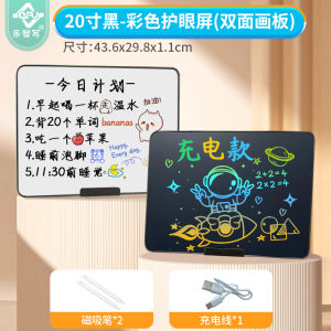 Rechargeable LCD Writing Board 32 Inch Double-Sided Home Office Blackboard Early Education Childrens Writing Board Toy