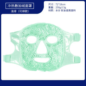 Ice Pack Eye Mask Sleep Aid Post Surgical Recovery Cold Compress Eye Patch Double Eyelid Surgery Reusable Eye Relief Fatigue
