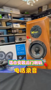 CLARION SH 1621C 6.5 2-WAY COAXIAL SPEAKER