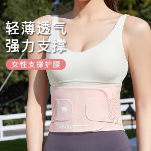 Womens Fitness Waist Support Belt Sports Running Training Abdomen Inlingua Badminton Waist Protection Belt