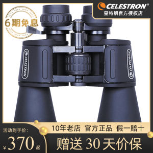 Celestron G2 Binocular Telescope 10x50 High Definition Low Light Night Vision Outdoor Portable Handheld Scenic Observation