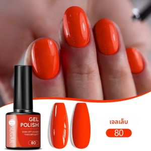 ยูอาร์ ชูการ์ เจลทาเล็บ 7 มล. คอลเลคชั่นฤดูใบไม้ร่วง-ฤดูหนาว 107 สี สำหรับทำเล็บแบบกึ่งถาวร ล้างออกได้ด้วยน้ำยาล้างเล็บ ใช้กับหลอดไฟ LED/UV ติดทนนาน สำหรับตกแต่งเล็บ