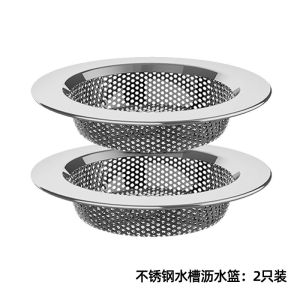 Stainless Steel Kitchen Sink Strainer Drain Hole Salad Basket Dishwashing Pool Water Filter Cage Household Kitchen Accessories