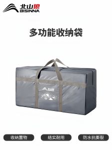 BSWolf Outdoor Camping Equipment Storage Bag Large Capacity Moisture Proof Portable Compact Travel Bag for Men And Women