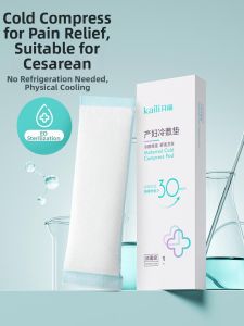 Kaili | Postpartum Pain Relief Cooling Pads