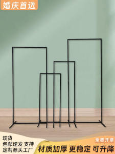 Wedding Iron Art Arch Decorative Screen Props New Style Site Decoration Ornament Stretch Pole Iron Art Wedding Arch Gate