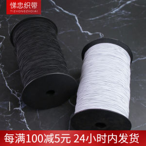 Tight Weave Elastic Rope 0.8mm Black White Tag Label Hanging Rope Latex Elasticity for Home Sewing DIY Millimeter Barrel