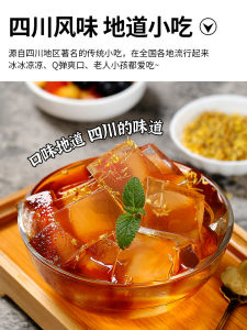 Comprehensive Set Ice Powder Material for Street Vendors Fruit Jam Home Use Commercial Sale Business Bag of Mung Bean Powder