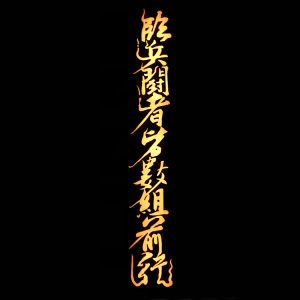 Fluorescent Night Light Effect Decal Sticker for Motorcycle Helmet Computer Case Car Full Body Glue Stick Letter/Number/Text