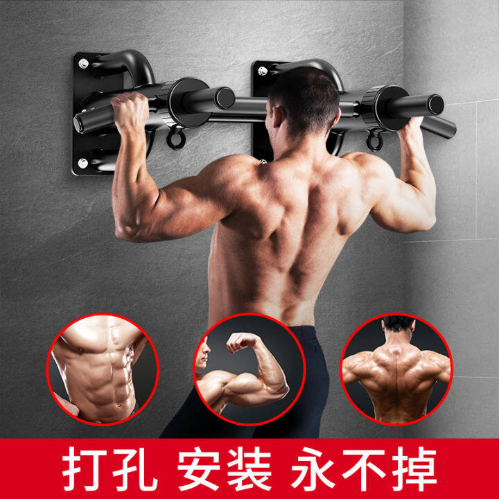 Pull-up Device Wall Drilling Horizontal Bar Home Indoor Wall Horizontal ...