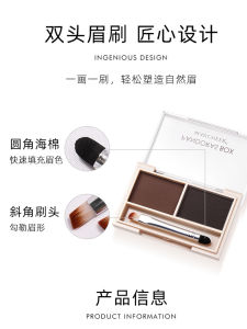 Waterproof Sweatproof Long-lasting Natural Beginner-friendly Double-effect Eyebrow Powder for Women Maycheer Eyebrow Tools