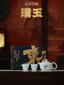 JIXIANSHENG | Hand-painted Bamboo Charm Jadeite Tea Set