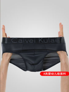 Ice Silk Mens Underwear Triangle Pants Quick Dry Cool Feeling Lucky Year Red Wedding No Side Seam a Class Summer Luxury Style U Design