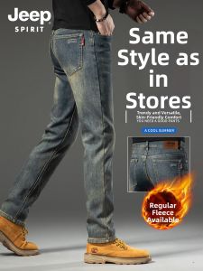 JEEP SPIRIT | Quần Jeans Denim Rửa Màu Vintage Dành Cho Nam Kiểu Dáng Thoáng Cắt Ngắn