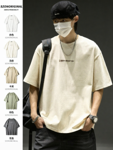 SZON | Summer Minimalist Embroidery T-Shirt 280g