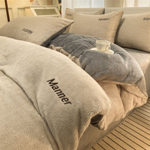 DREAM HOME | Thickened Winter Double-sided Plush Velvet 4-Piece Bedding Set