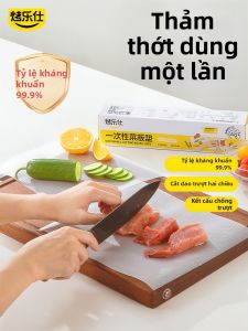 KAULUS | Disposable Antibacterial Anti-Mold Food-Grade PE Cutting Board Paper