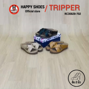 [🥇ทริปเปอร์แท้100%🔢ไซส์ 35-40👠ส้น 2 นิ้ว] TRIPPER รุ่น RC30829-702 รองเท้าเพื่อสุขภาพ รองเท้าส้นสูงหญิง รองเท้าส้นเตารีด สวย นุ่มเบา สบายเท้า