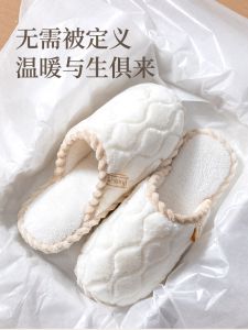 Womens Indoor Home Slippers Thick Bottom Fur Slip-On Shoes Comfortable Anti-Slip Cotton Slippers for Autumn And Winter