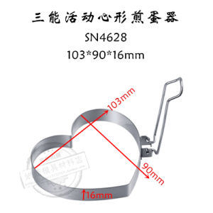 Sanneng Omelette Maker Kitchen Tools Heart-Shaped Omelette Maker Sn4621 round Poached Egg Flower-Shaped Omelette Maker Mold