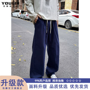 Quần Vải Lanh Lụa Mỏng Mùa Hè Cho Nam Ống Rộng Rộng Rãi Quần Dài Ống Đứng Quần Dài Thường Ngày Quần Dài Thẳng