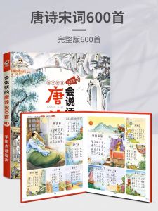 Educational Toys for Boys And Girls Developmental Intelligence Brain Teasers Birthday Gifts 3 to 6 Years Old New 2025 Model