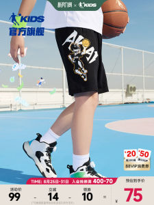  Kids Basketball Shorts Breathable Cotton Polyester Blend Summer Sporty Style Elastic Waist Five-Quarter Length Pants