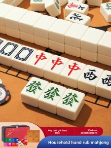 PINJIAN | Hand-Crafted High-Quality Home Use Large Medium Mahjong Tiles