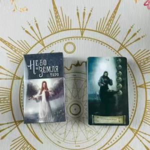 Bộ Bài Tarot Heaven & Earth Phiên Bản Tiếng Nga - Những Biểu Tượng Được Kết Hợp Tinh Xảo Để Làm Quà Tặng Bói Toán Lý Tưởng Cho Lứa Tuổi Từ 14 Trở Lên