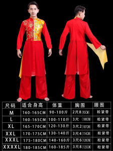 Red Modern Drum Performance Costume Womens Square Dance Large Drum Performance Clothes Roaring Drumming National Stage Outfit